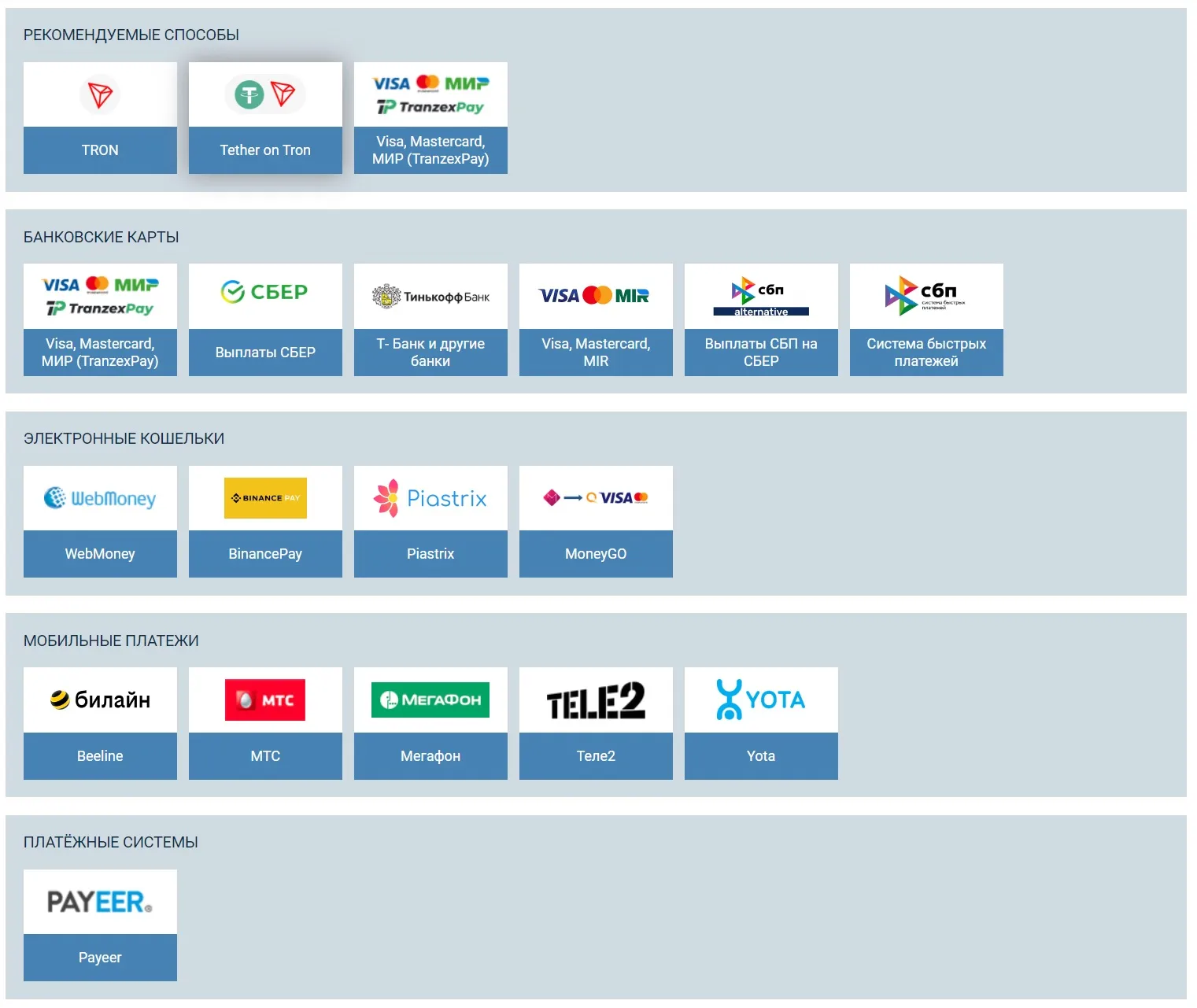 вывод 1 xbet